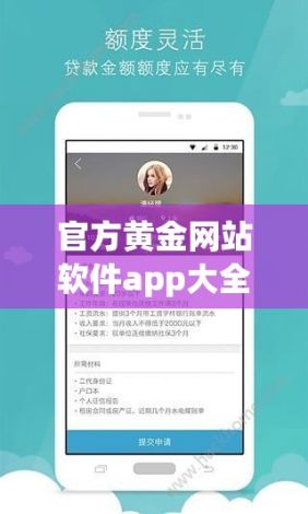 官方黄金网站软件app大全下载-国际黄金交易平台appv4.7.6手机版